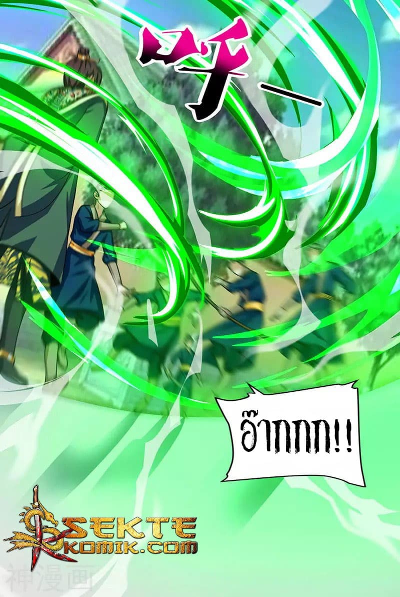 Reborn 80,000 years 14-14