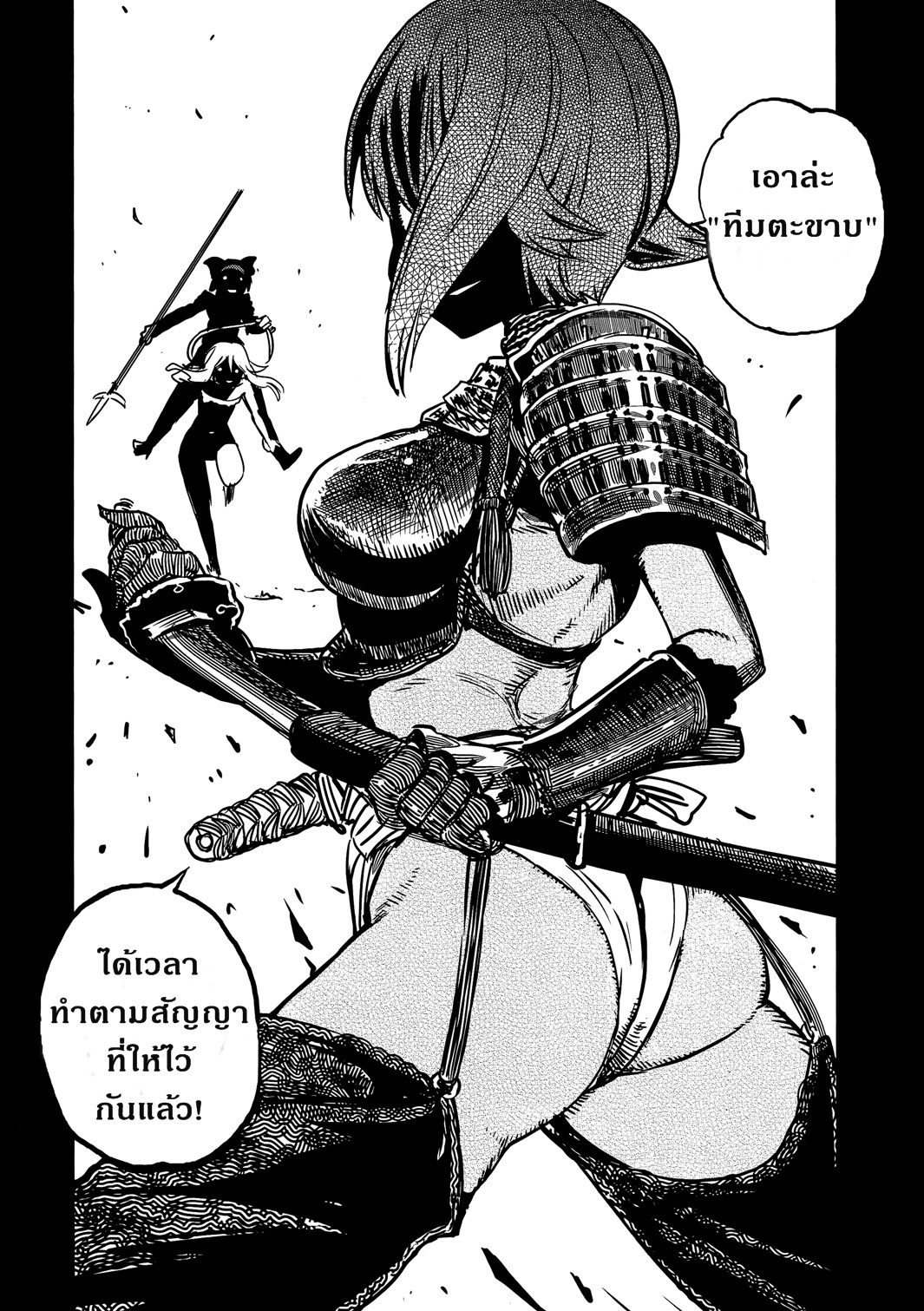 Girls Und Panzer: Ribbon Warrior 35-สงครามแห่งความตาย ณ โคโมโระ Part 2
