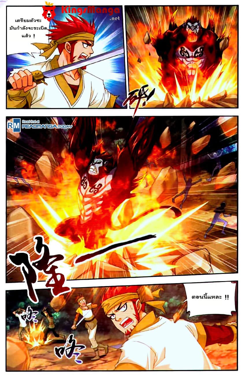 Da Zhu Zai 12-ระเบิดอันร้ายแรง