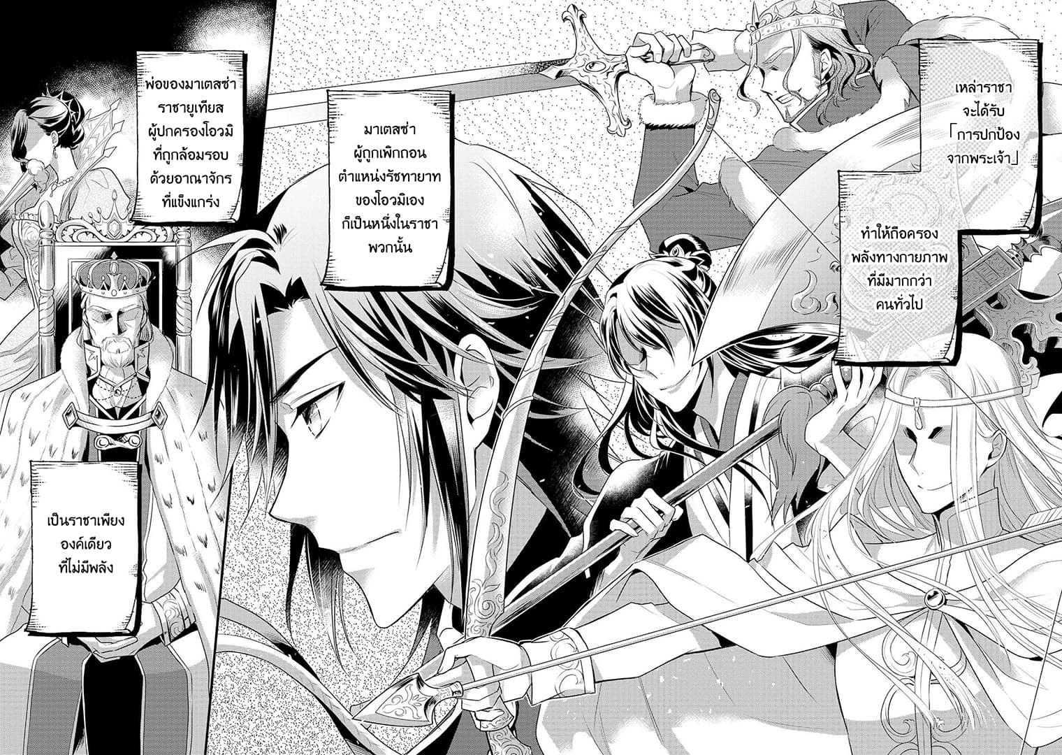 Daites Ryou Koubouki 3-3