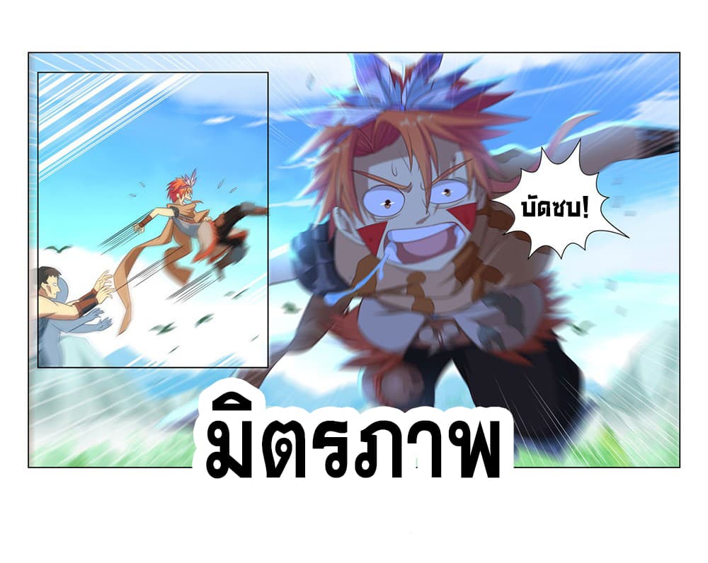 Strongest Caveman 0-0