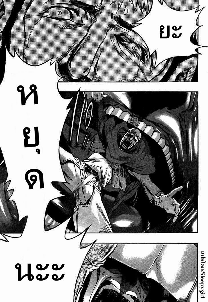 Attack on Titan - Before the Fall 8-ร่างของผู้เป็นเหยื่อ