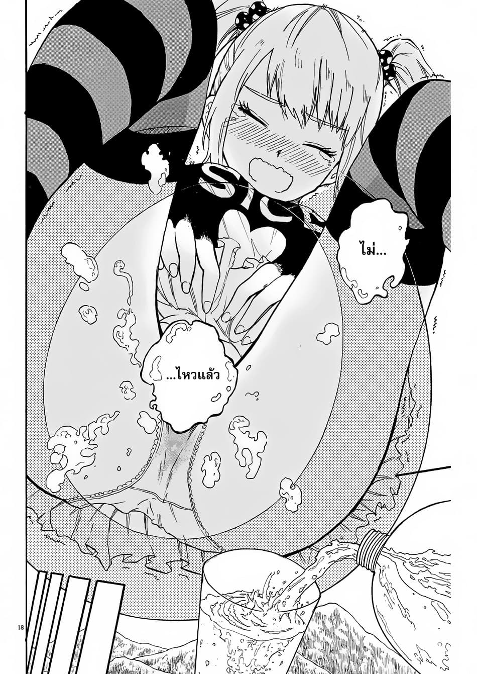 BACK TO THE Kaasan 2-2