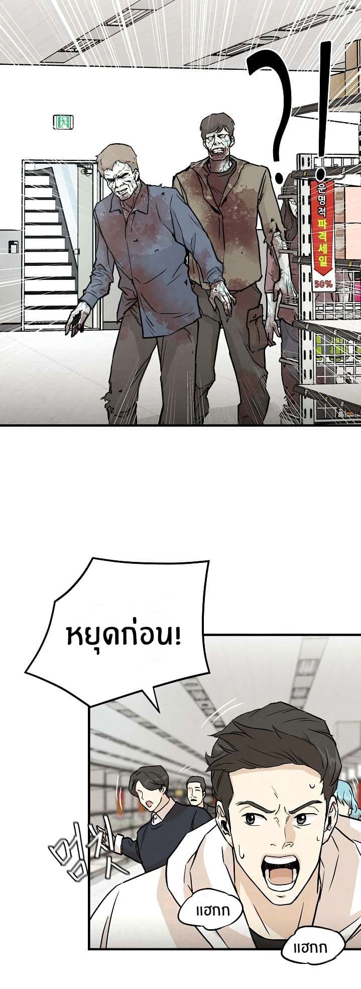 Return Survival 5-5