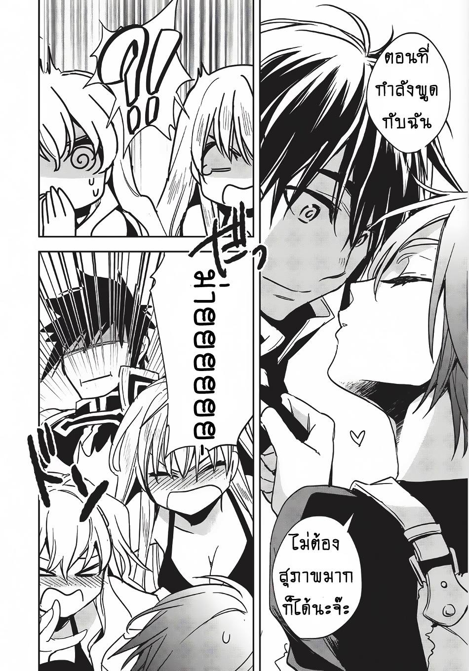 Wortenia Senki 10-10