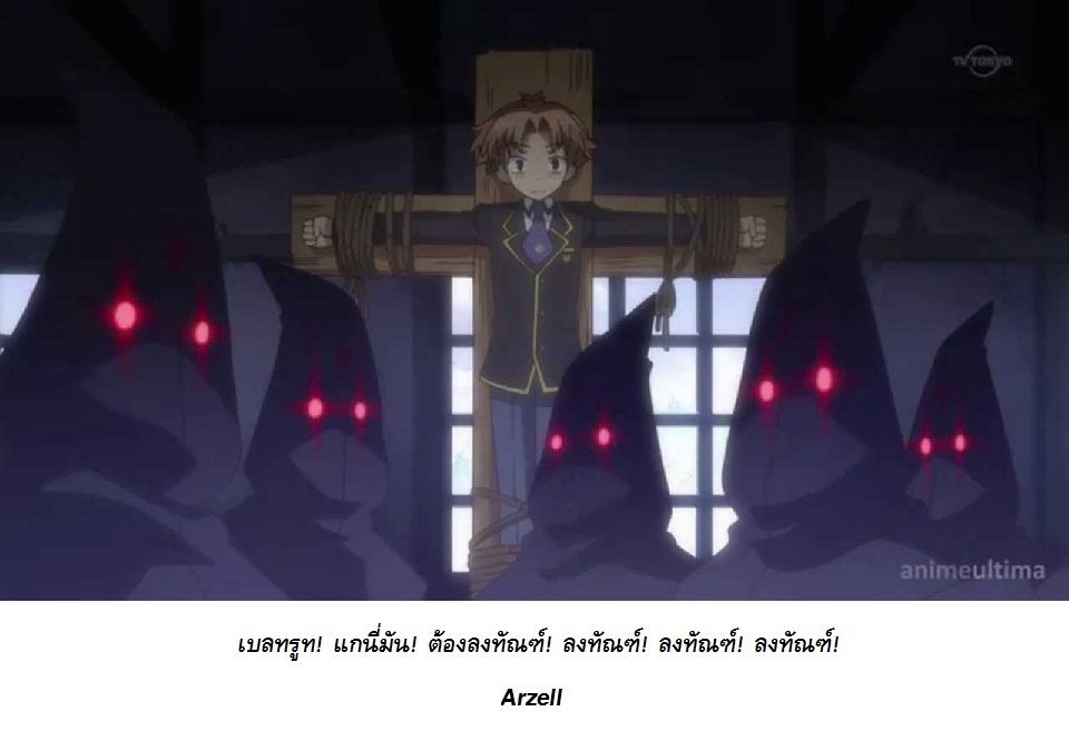 Isekai Izakaya "Nobu" 15-ชัยชนะของท่านผู้กอง