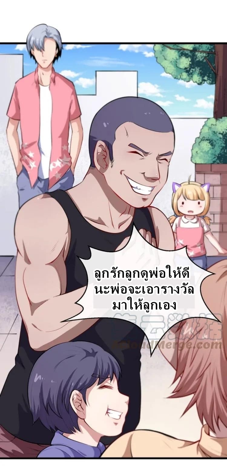 Daddy From Hell 28-28