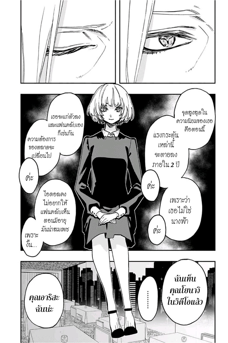 ACT-AGE 63-ข้อเสนอที่ดี