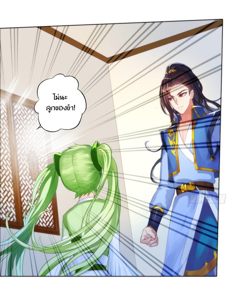 Lang Huan Academy 5-5