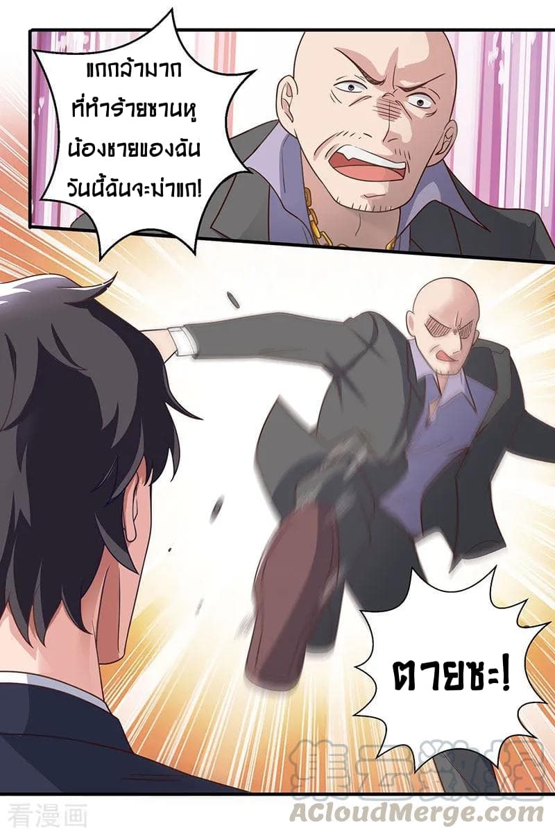 Rebirth Abandoned Less Return การเกิดใหม่ของจักรพรรดิเซียน 9-9