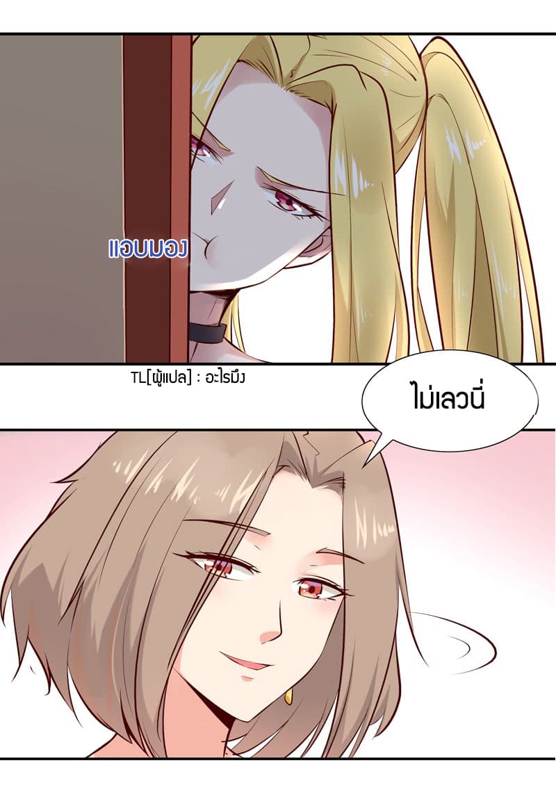 Rebirth: City Deity 15-15