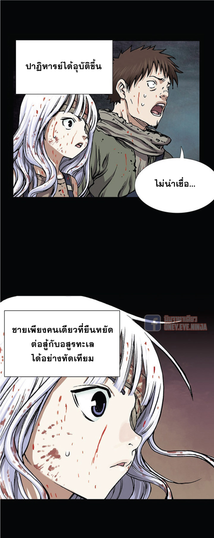 Leviathan 22-22