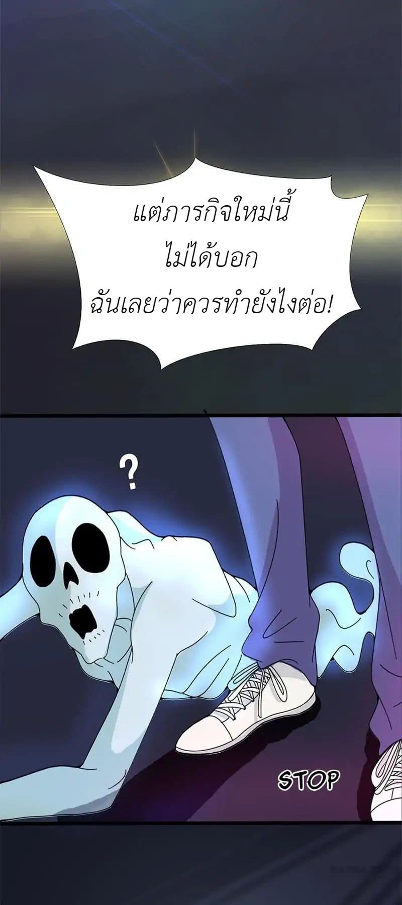 Yama of the Hell 2-2