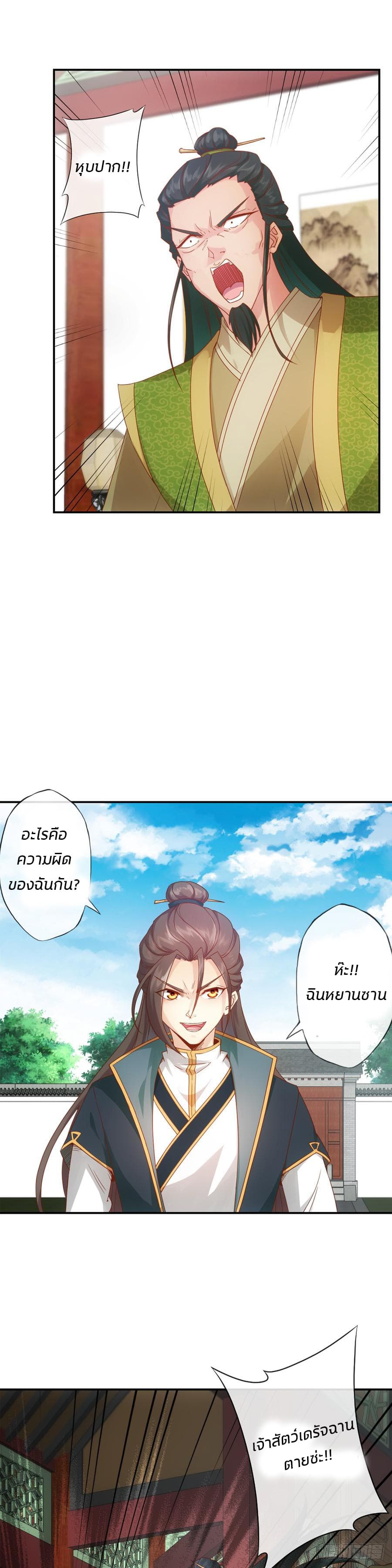 Hong Tianshen Zun 1-1