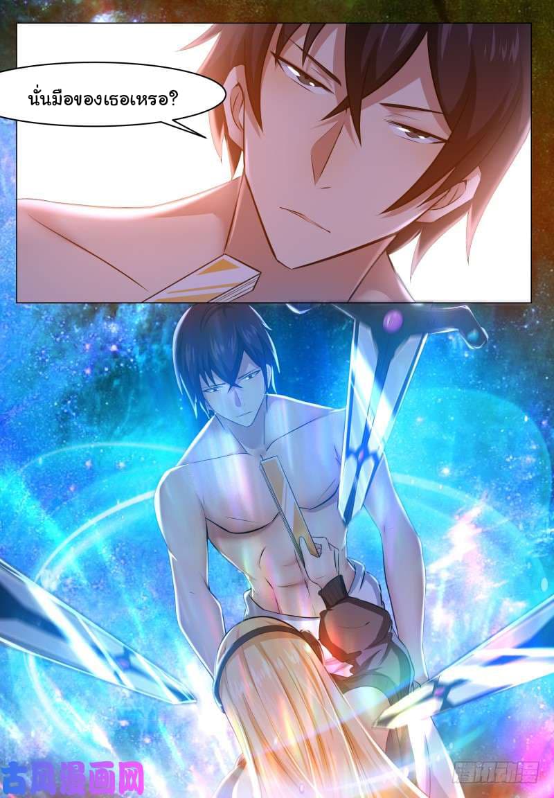 The Strongest God King มหาเทพไร้พ่าย 32-32
