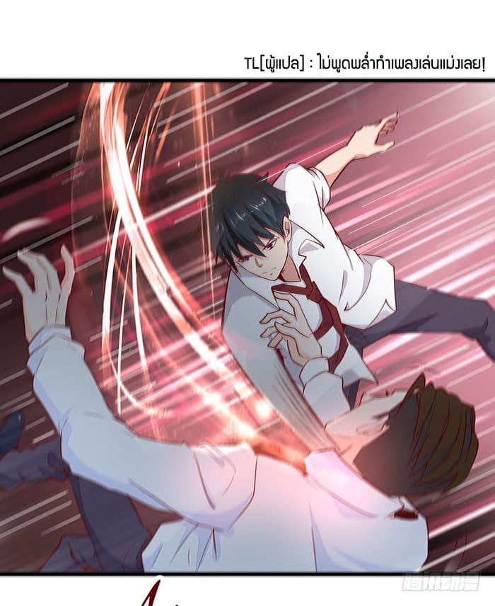Rebirth: City Deity 9-9