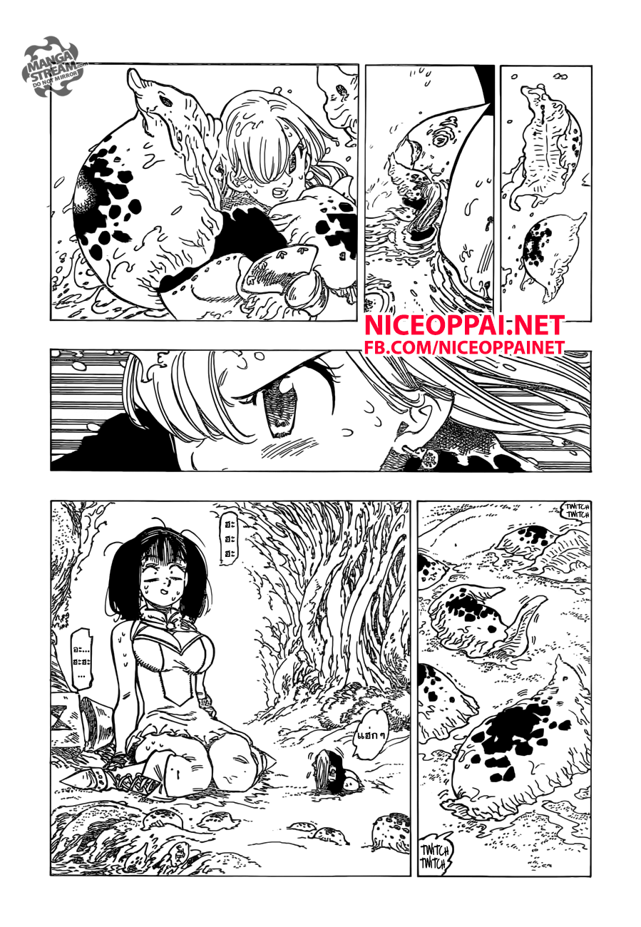 Nanatsu no Taizai 156-การแข่งสำรวจเขาวงกต