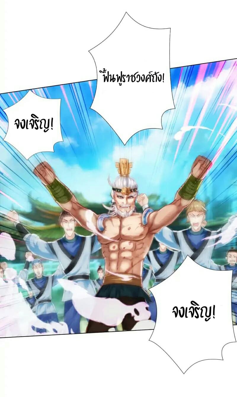Lang Huan Academy 29-29