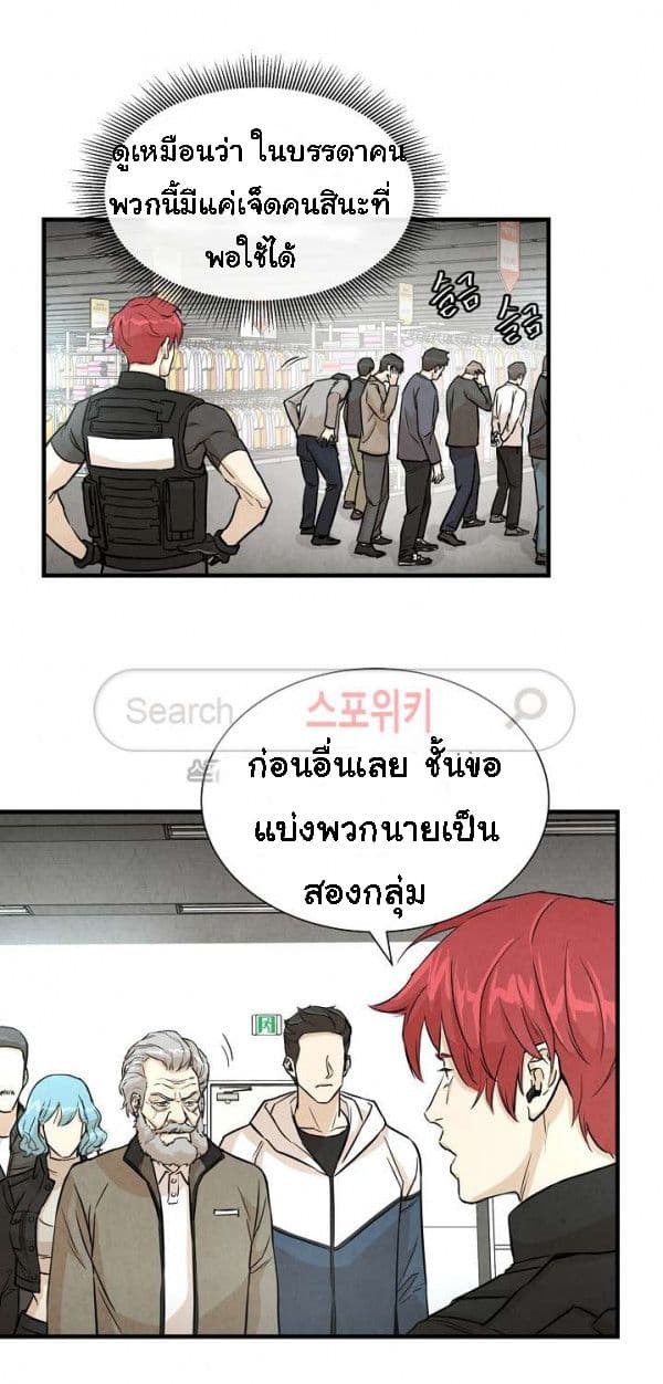 Return Survival 10-10