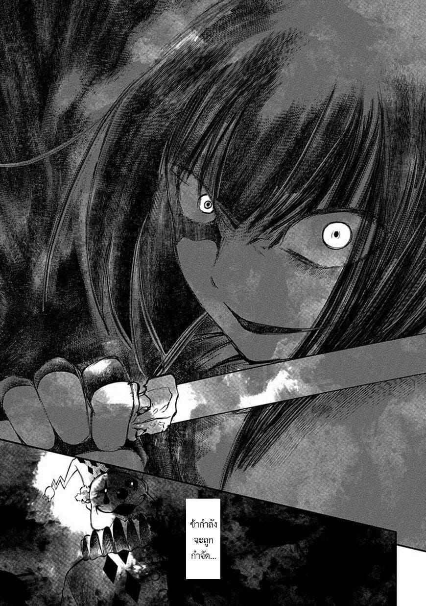 Reincarnation no Kaben 6-ความทรงจำครั้งอดีตของไฮโตะและดาบ
