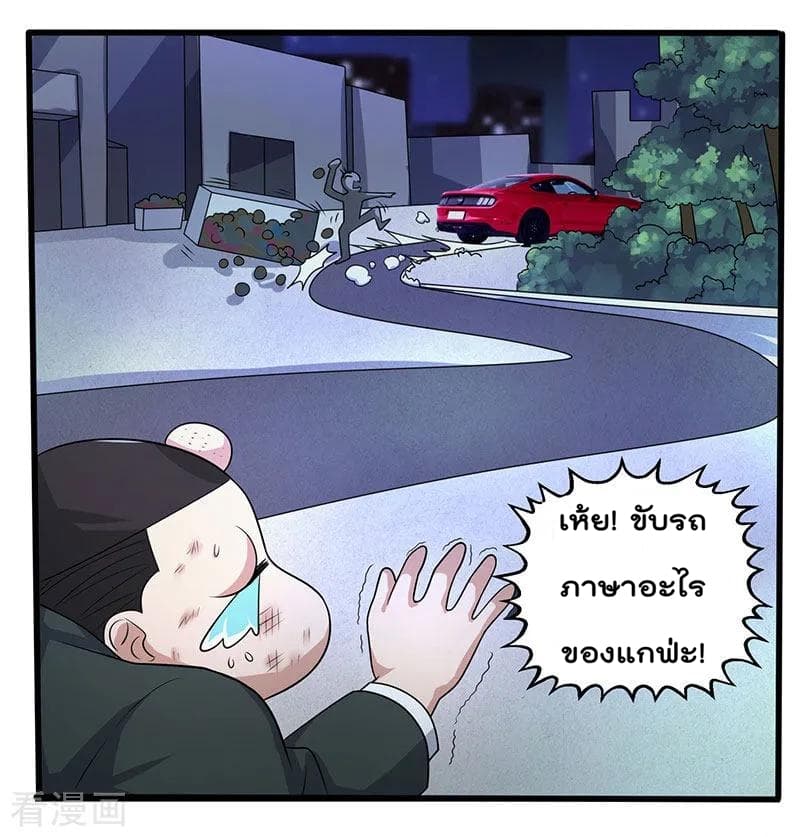Rebirth Abandoned Less Return การเกิดใหม่ของจักรพรรดิเซียน 3-3