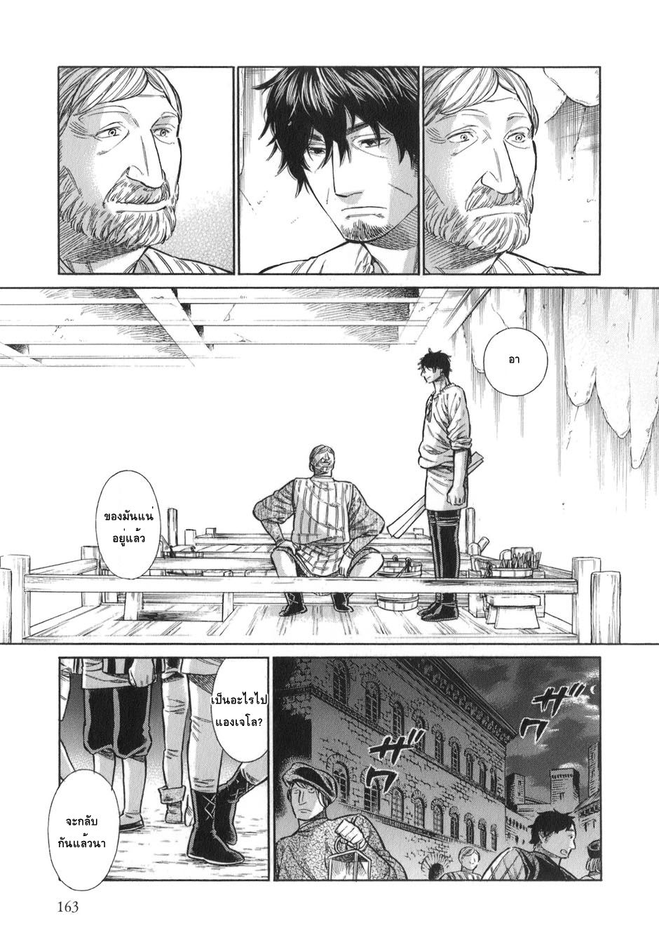 Arte 15-สมาคม (3)