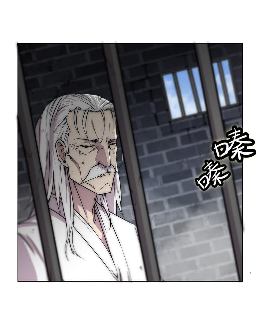 The Master of Martial Arts Retired Life ชีวิตหลังปลดเกษียณของปรมาจารย์แห่งศิลปะการต่อสู้ 109-109