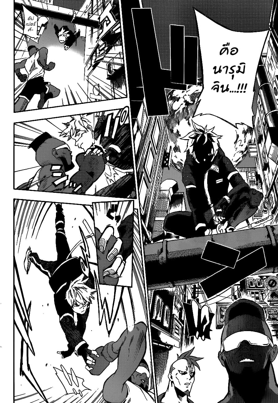 Tokyo Shinobi Squad พลพรรคนินจาโตเกียว 1-นารุมิ จิน