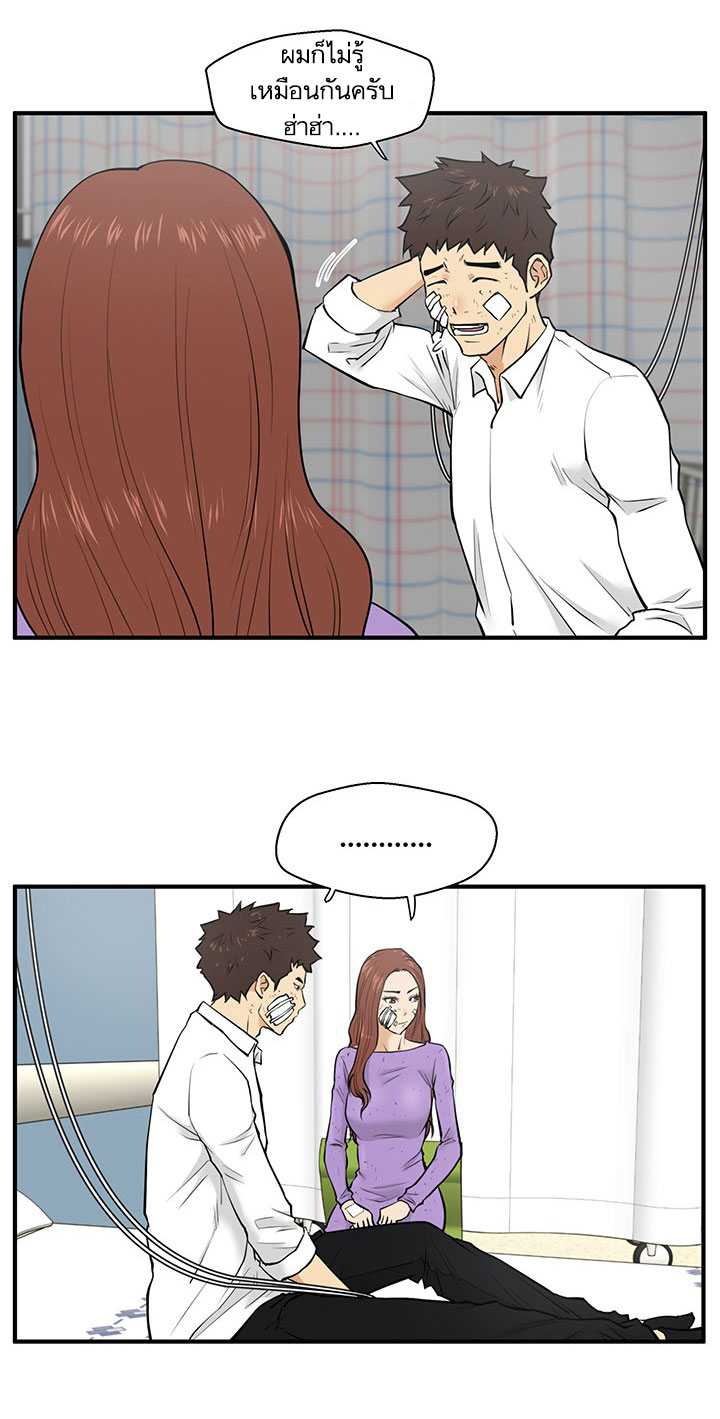 Mr. Kang 34-34