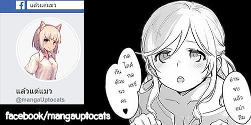 Isekai ni Kita Mitai dakedo Ikanisureba Yoi no Darou 4-4