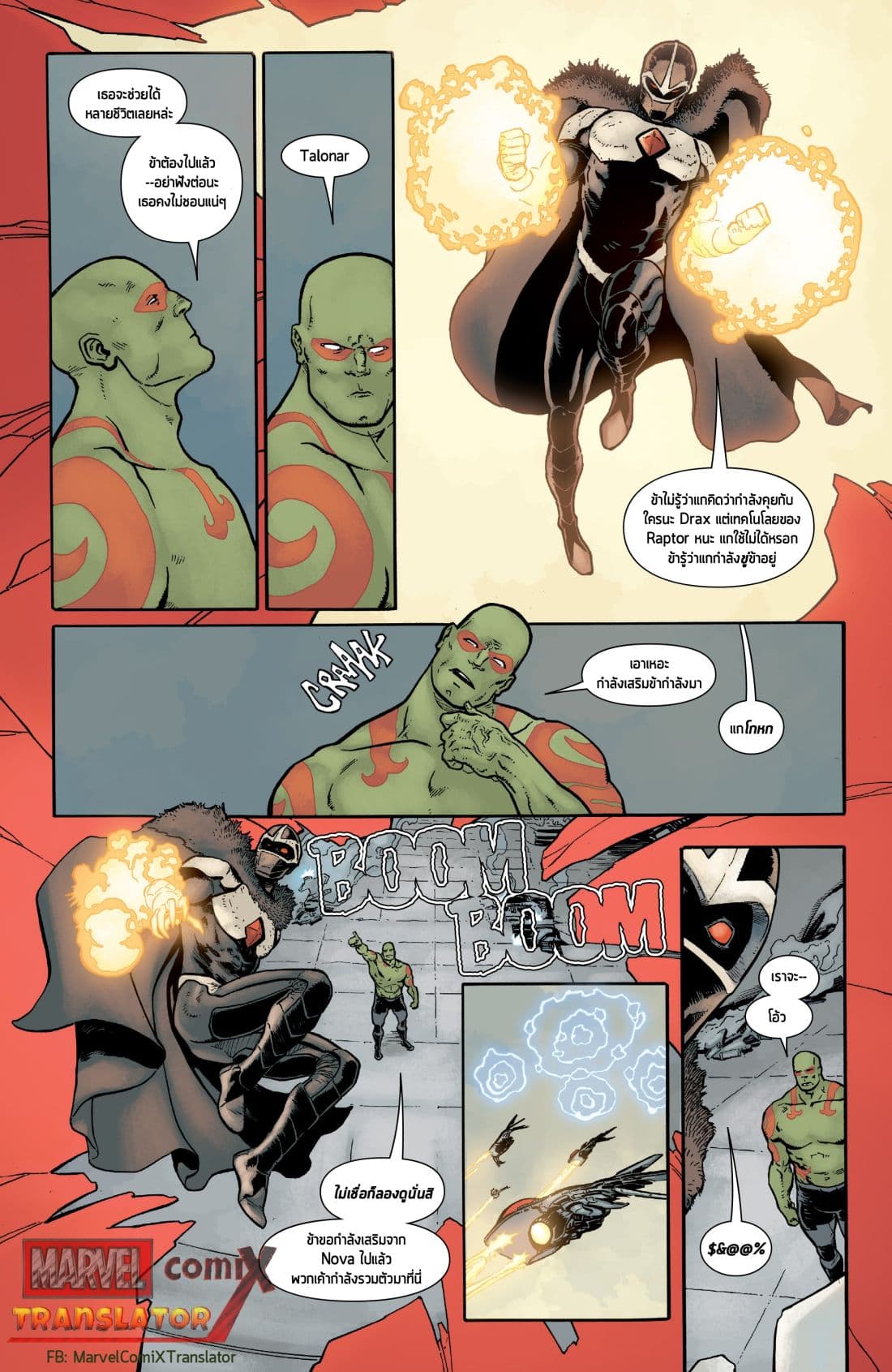 Infinity Countdown 1-1