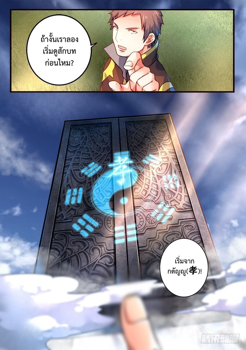 Spirit Blade Mountain 316-316