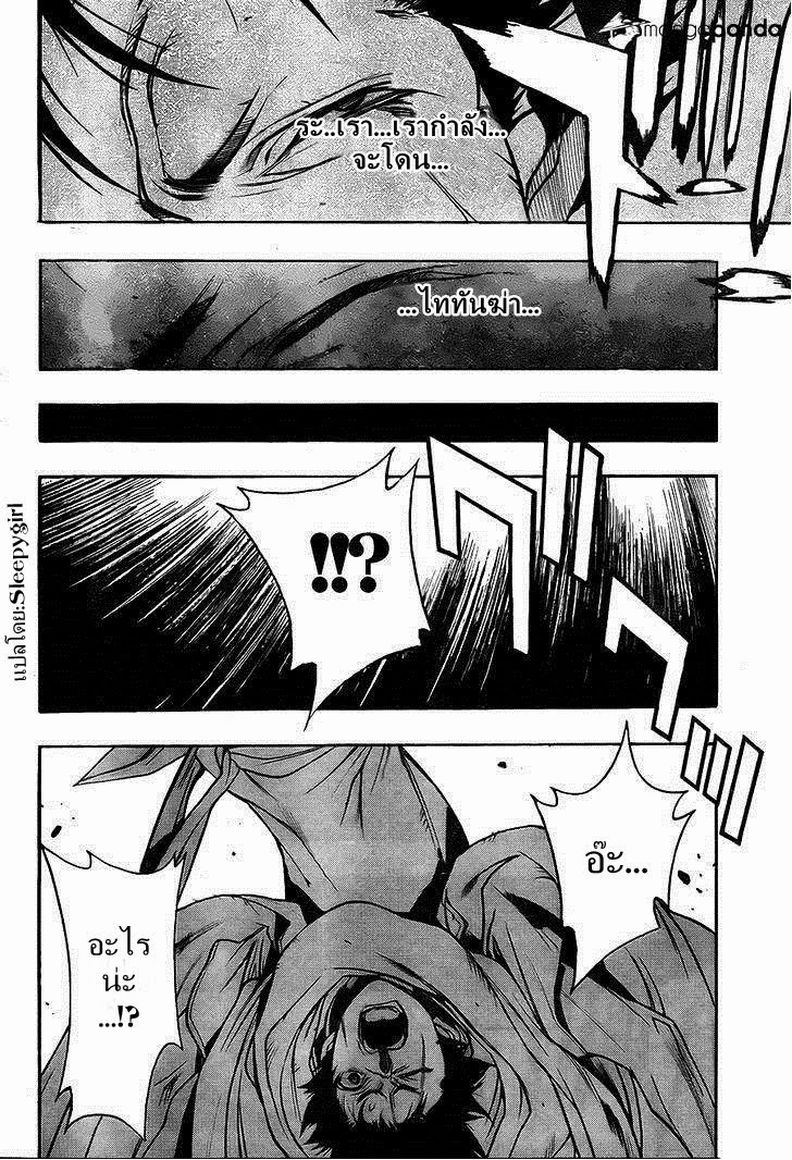 Attack on Titan - Before the Fall 7-ต้นกำเนิดของสายเลือด