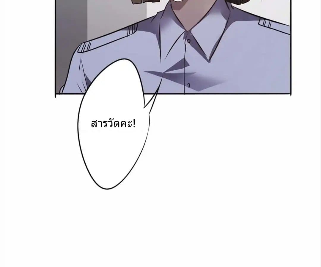 Strongest Worker 17-17