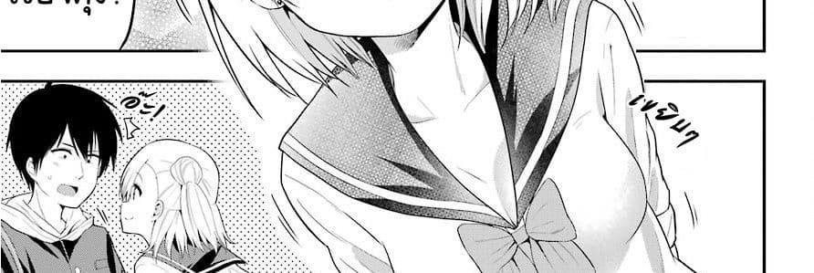 Yonakano Reijini Haremu Wo 18-Just As The Love Note Says