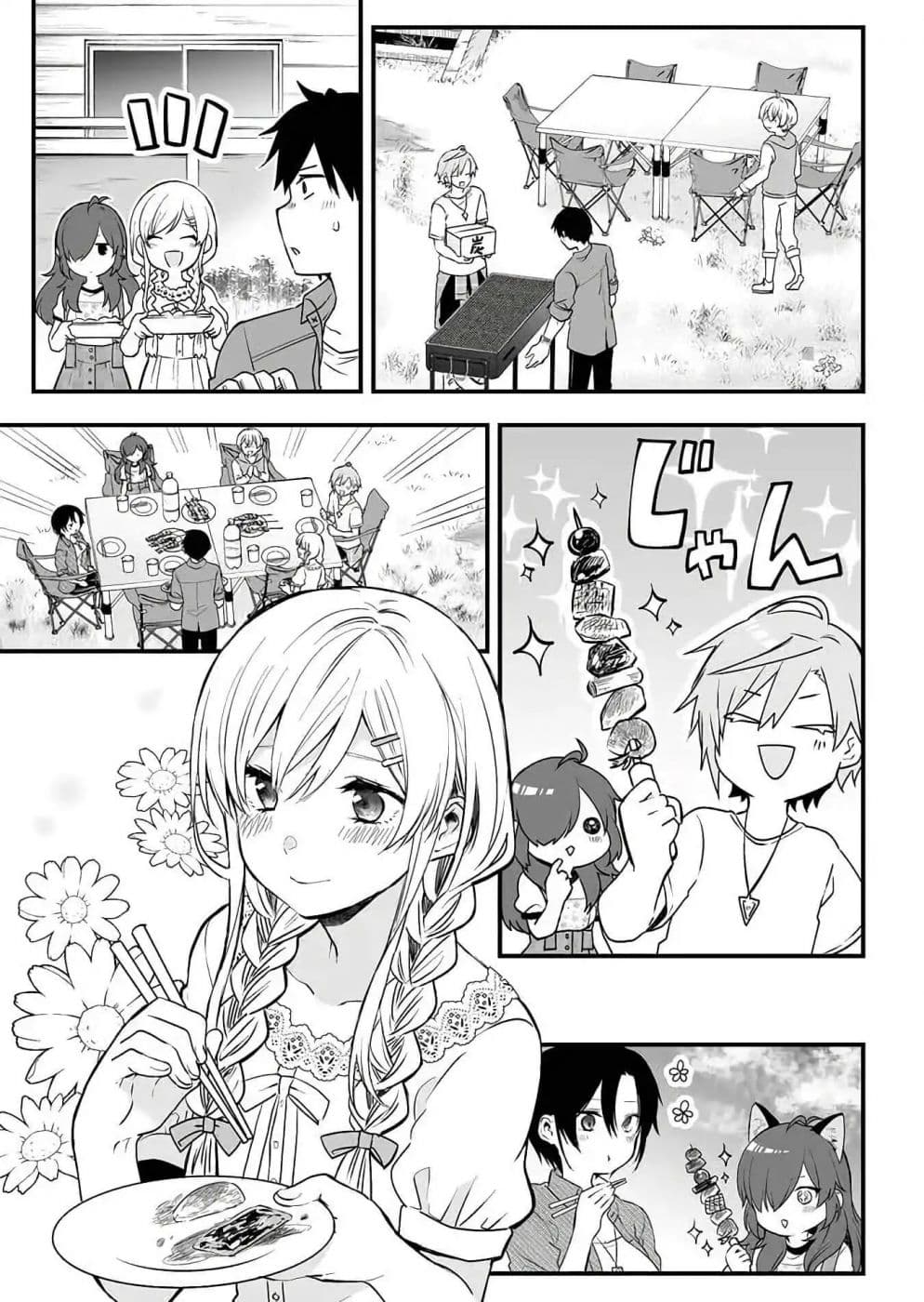 Koi Shita no de, Haishin Shite Mita 15-สนุกรึเปล่านะ? แคมปิ้งครั้งนี้