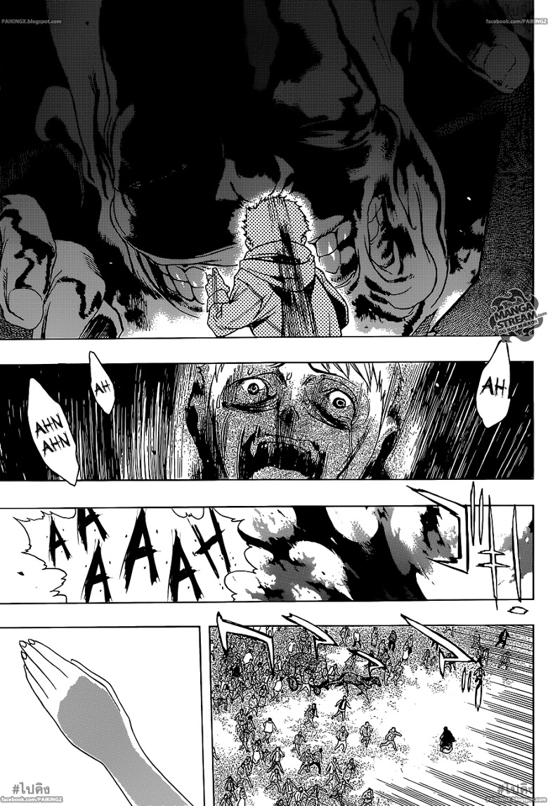 Attack on Titan - Before the Fall 0-ปฐมบท ก่อนจะล่มสลาย