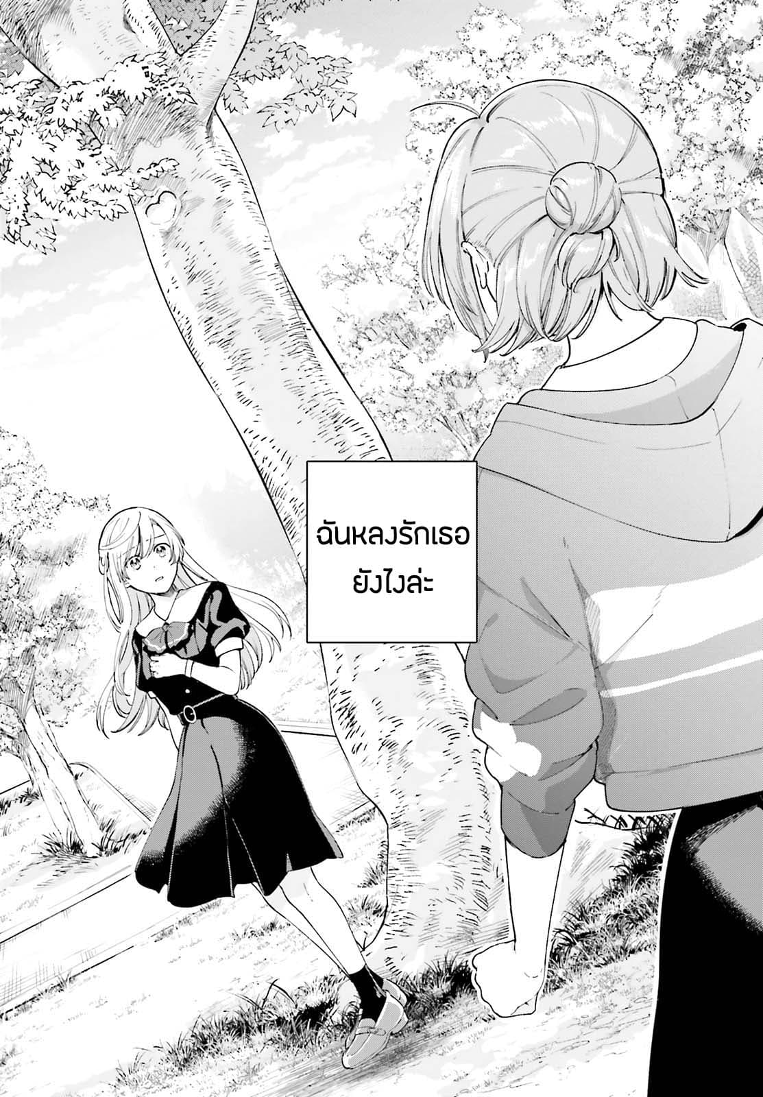 Goukaku no Tame no! Yasashii Sankaku Kankei Nyuumon 3-25 ชั่วโมงของหญิงสาวผู้งดงาม