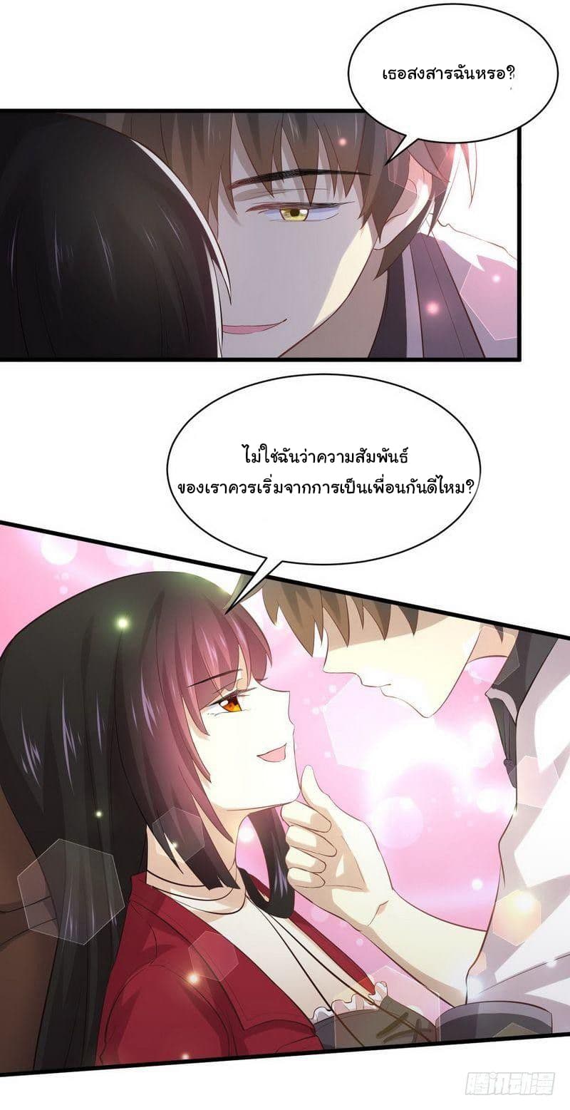 Immortal Swordsman in The Reverse World ราชันนักดาบอมตะ 10-10