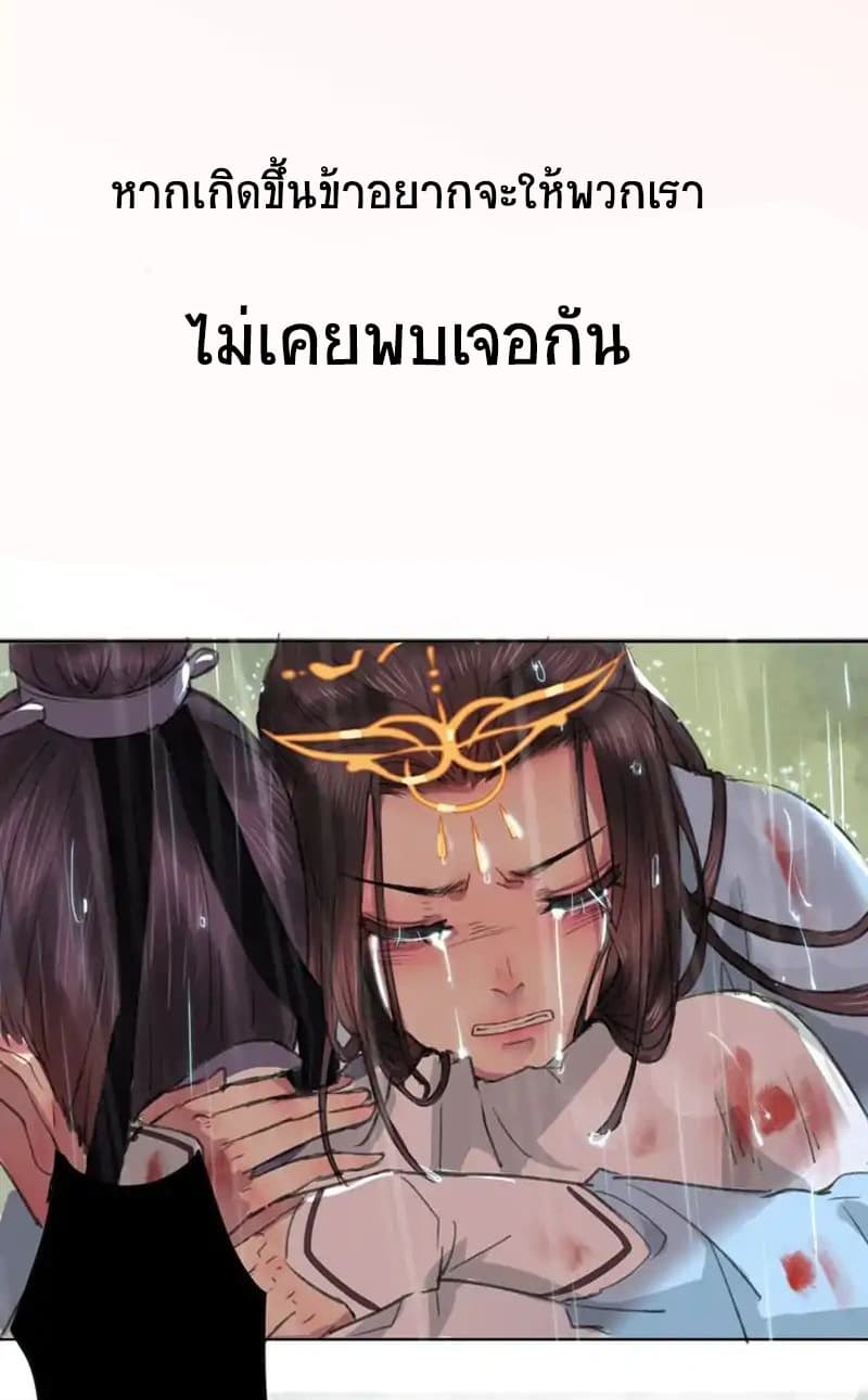 A Song of Prosperity 0-0