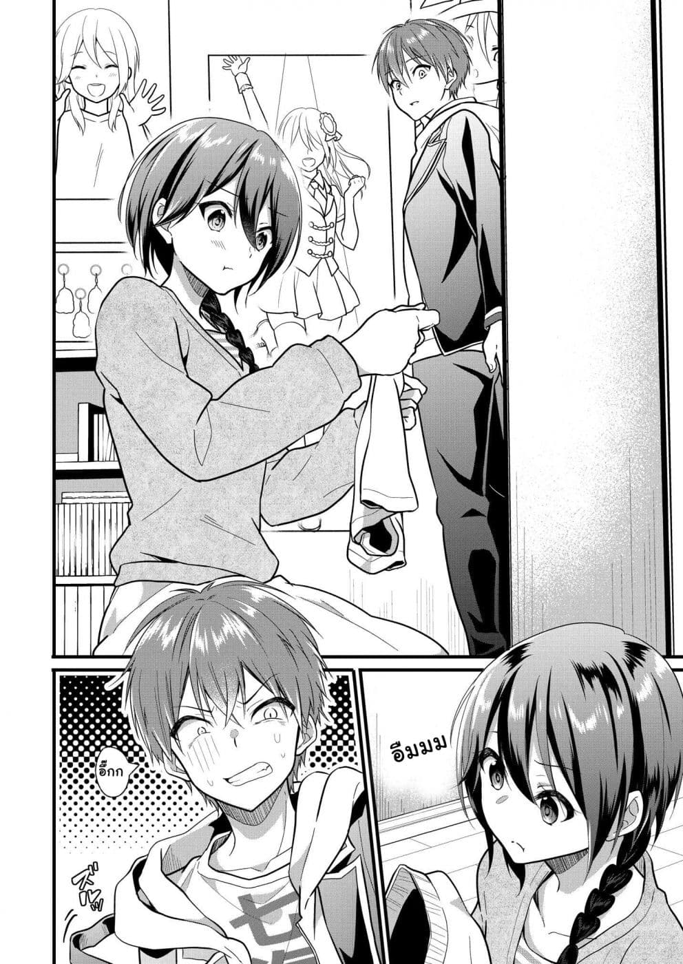 Oshi ga kounin sutouka ni narimashita ไหงไอดอลที่ผมชื่นชอบถึงกลายเป็นสตอล์คเกอร์ได้ละเนี่ย 2-2