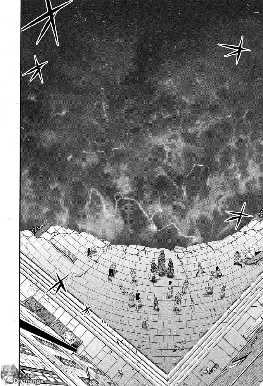 Plunderer 7-ปิศาจจากนรก