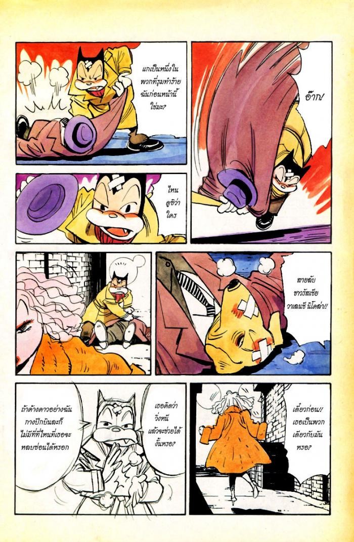 Billy Bat 2-ค่ำคืนที่บริสุทธิ์ใจ