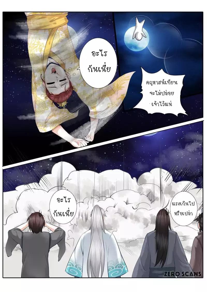 All Heavenly Days 6-6