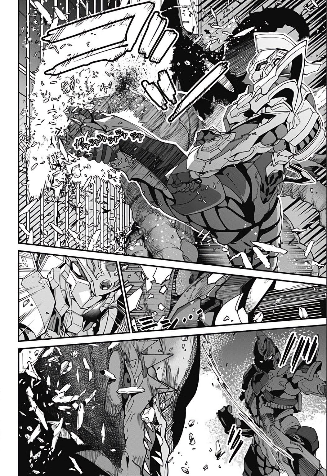 SSSS.GRIDMAN 2-2