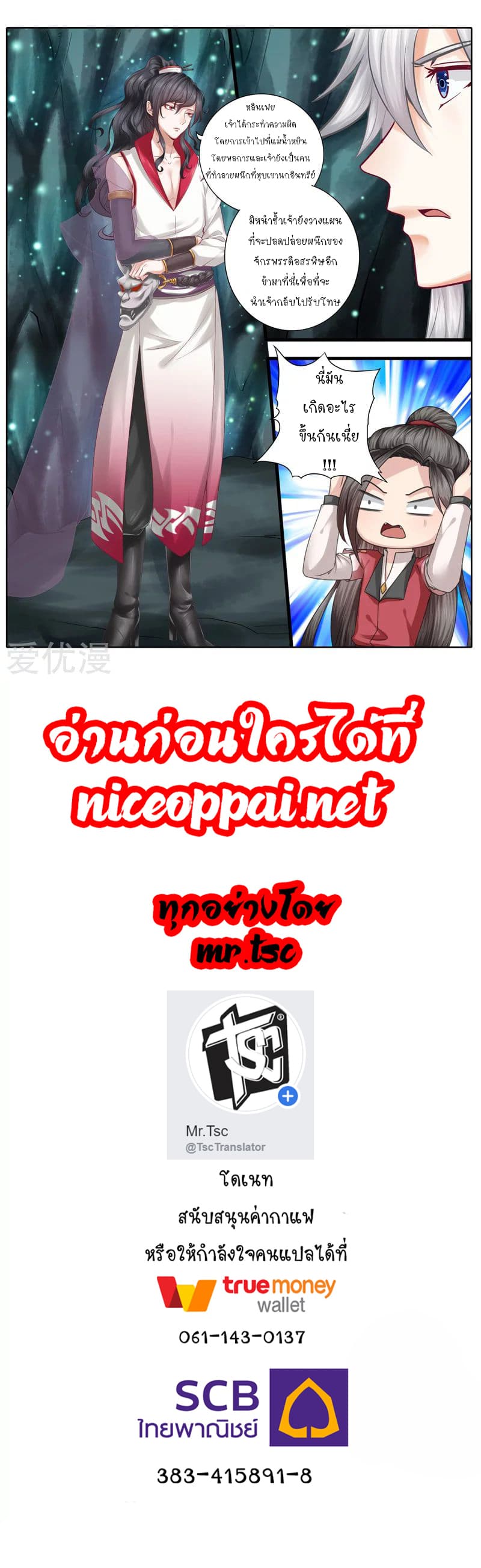 All Heavenly Days 26-26