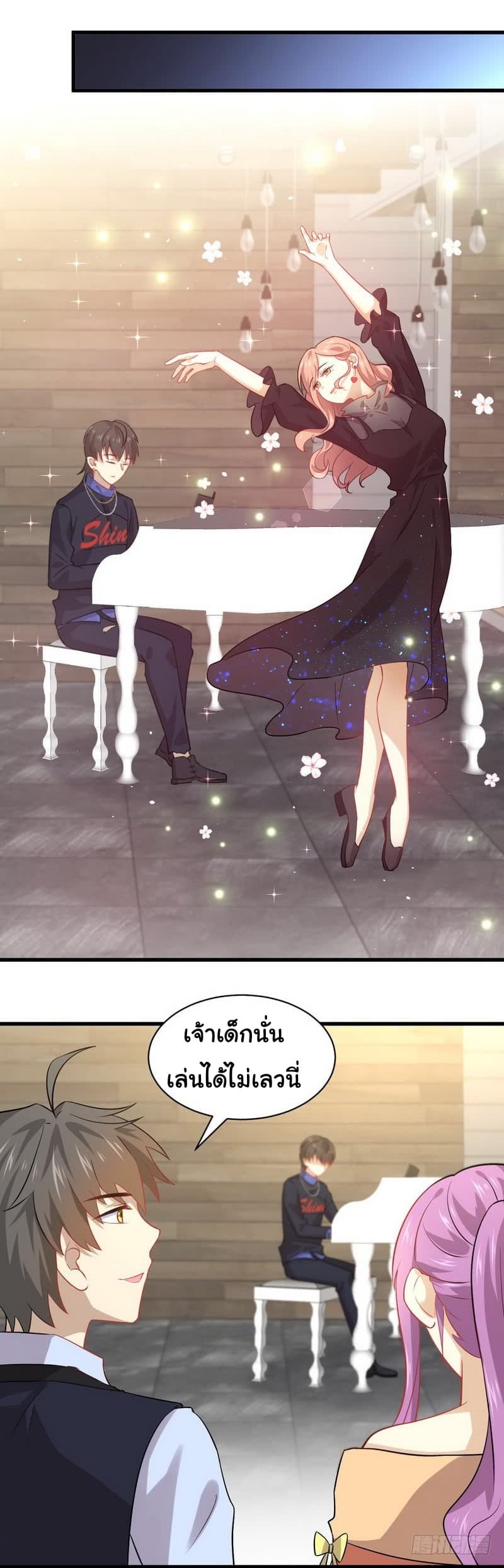 Immortal Swordsman in The Reverse World ราชันนักดาบอมตะ 38-38