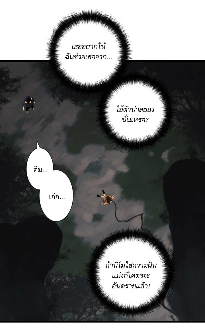 Her Summon 5-5