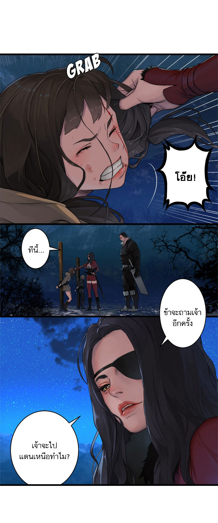 Her Summon 26-26