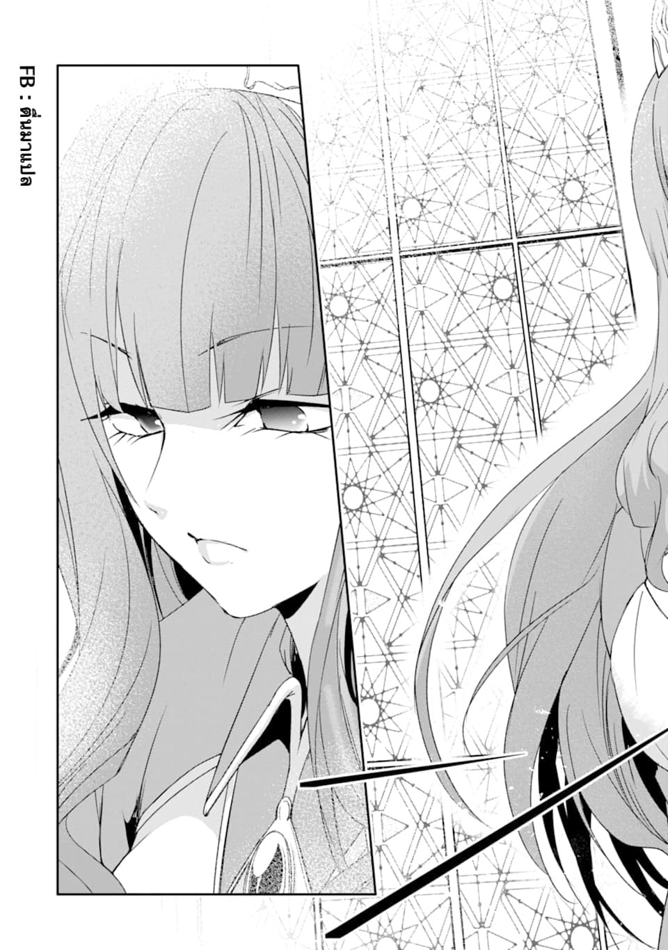 Mannen D-rank no Chuunen Boukensha, Yotta Ikioi de Densetsu no Ken wo Hikkonuku 13.2-พิธีเปิดโรงเรียนอัศวิน (2)